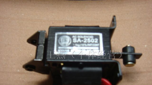 供应SA-992交流牵引电磁铁