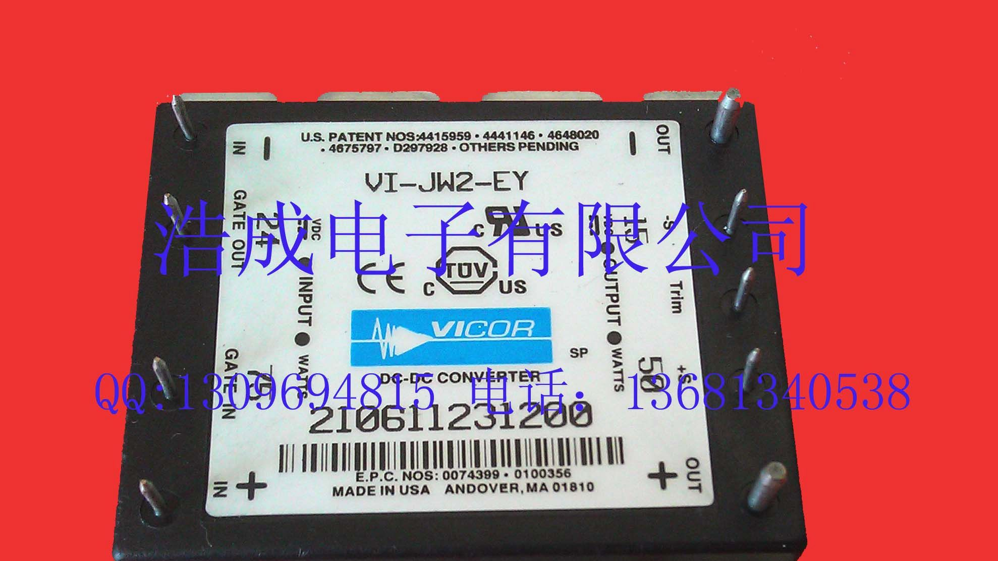 供应 VICOR DC-DC 电源模块 VI-JW2-EY