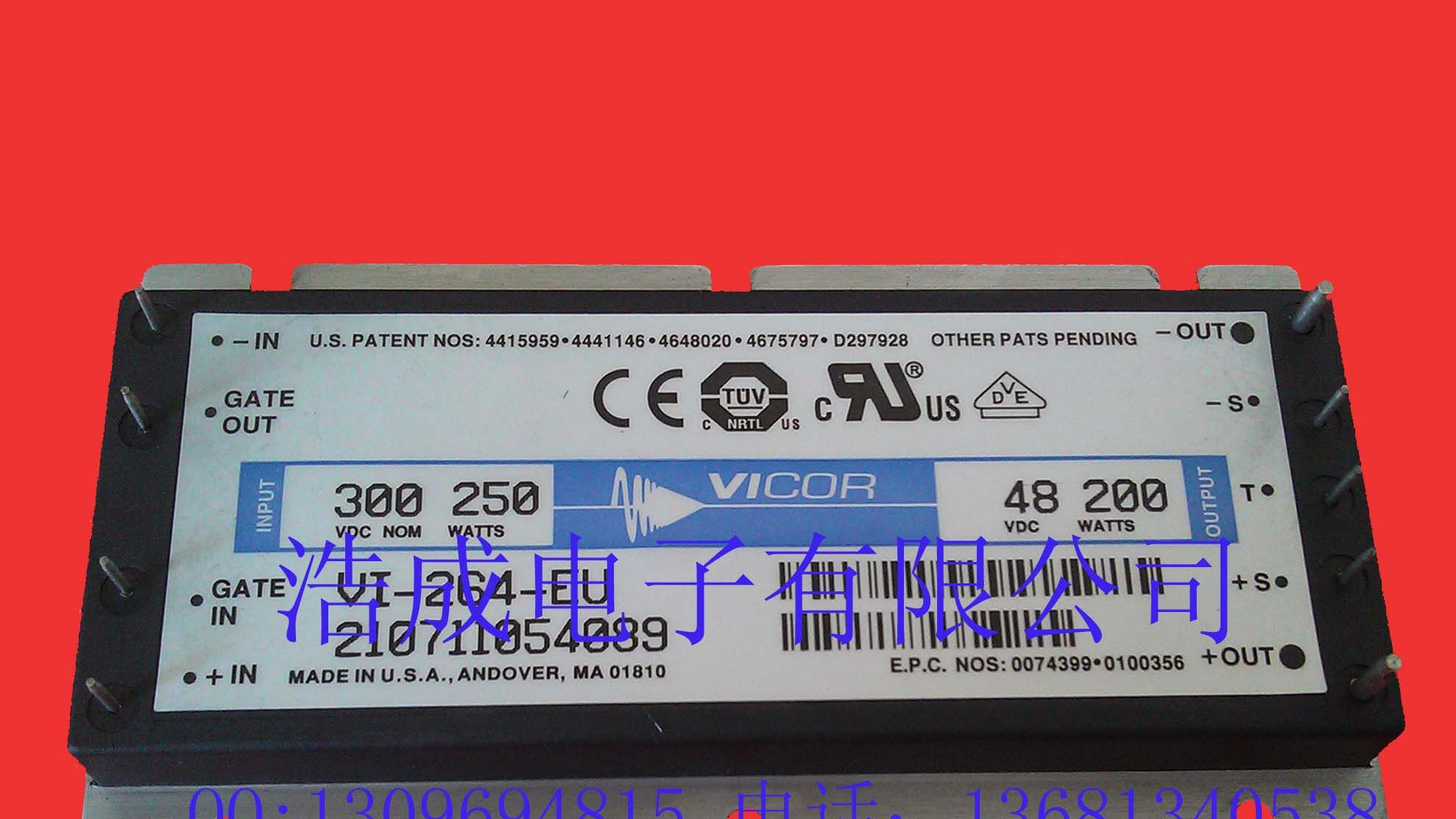 供应 VICOR DC-DC 电源模块 VI-264-EU