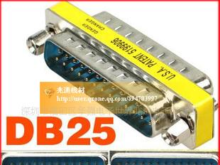 厂家 DB25转接头 公对公 母牛角接头