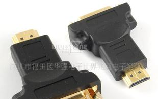 HDMI转接头HDMI公转DVI母各种HDMI转接头牛角接头