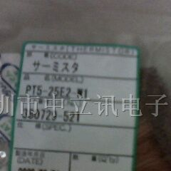 供应芝蒲热敏电阻PT3-25E2