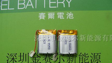 厂家低价直销聚合物锂电池A品552035-350mah
