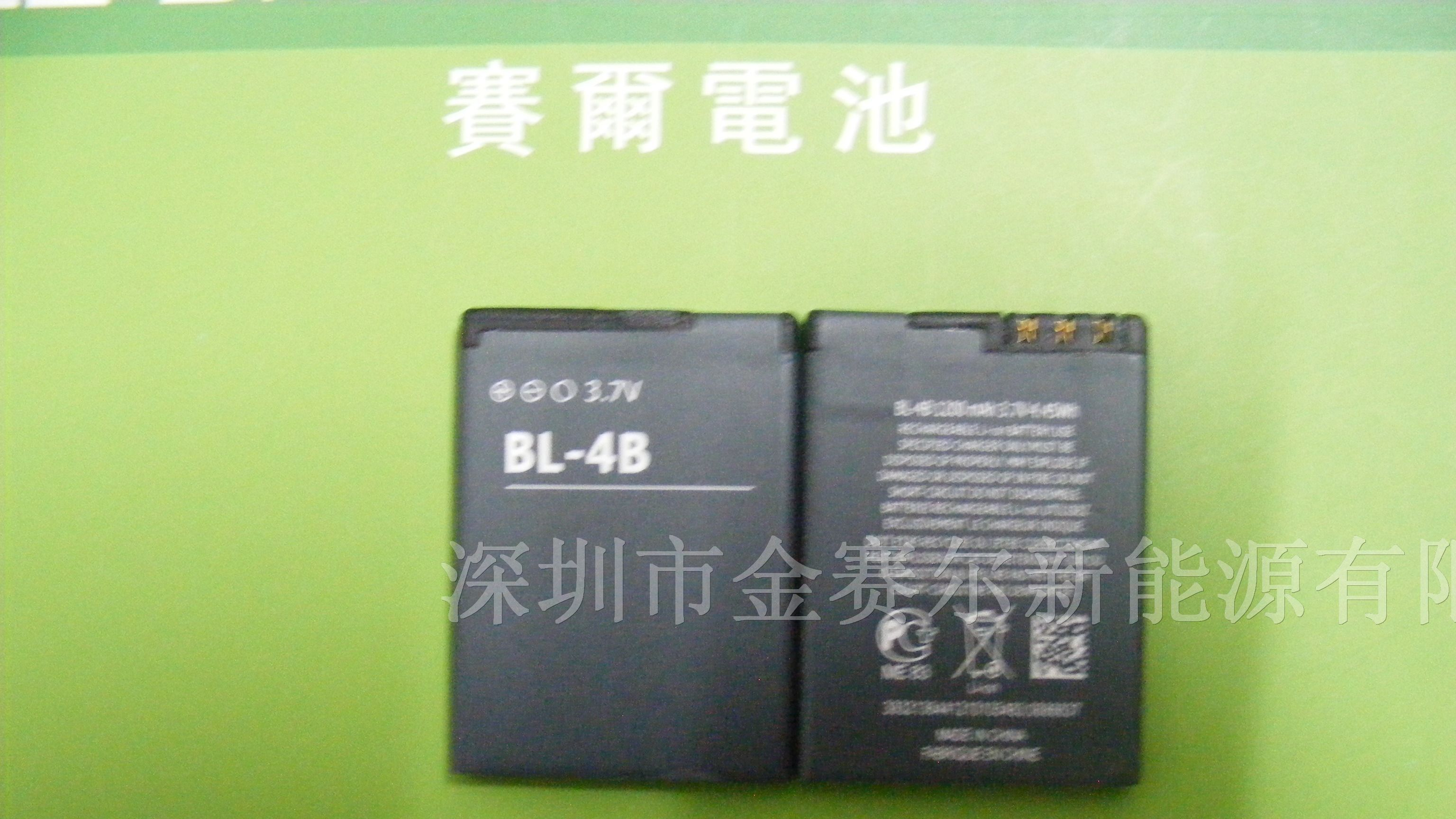 供应手机用铝壳锂电池