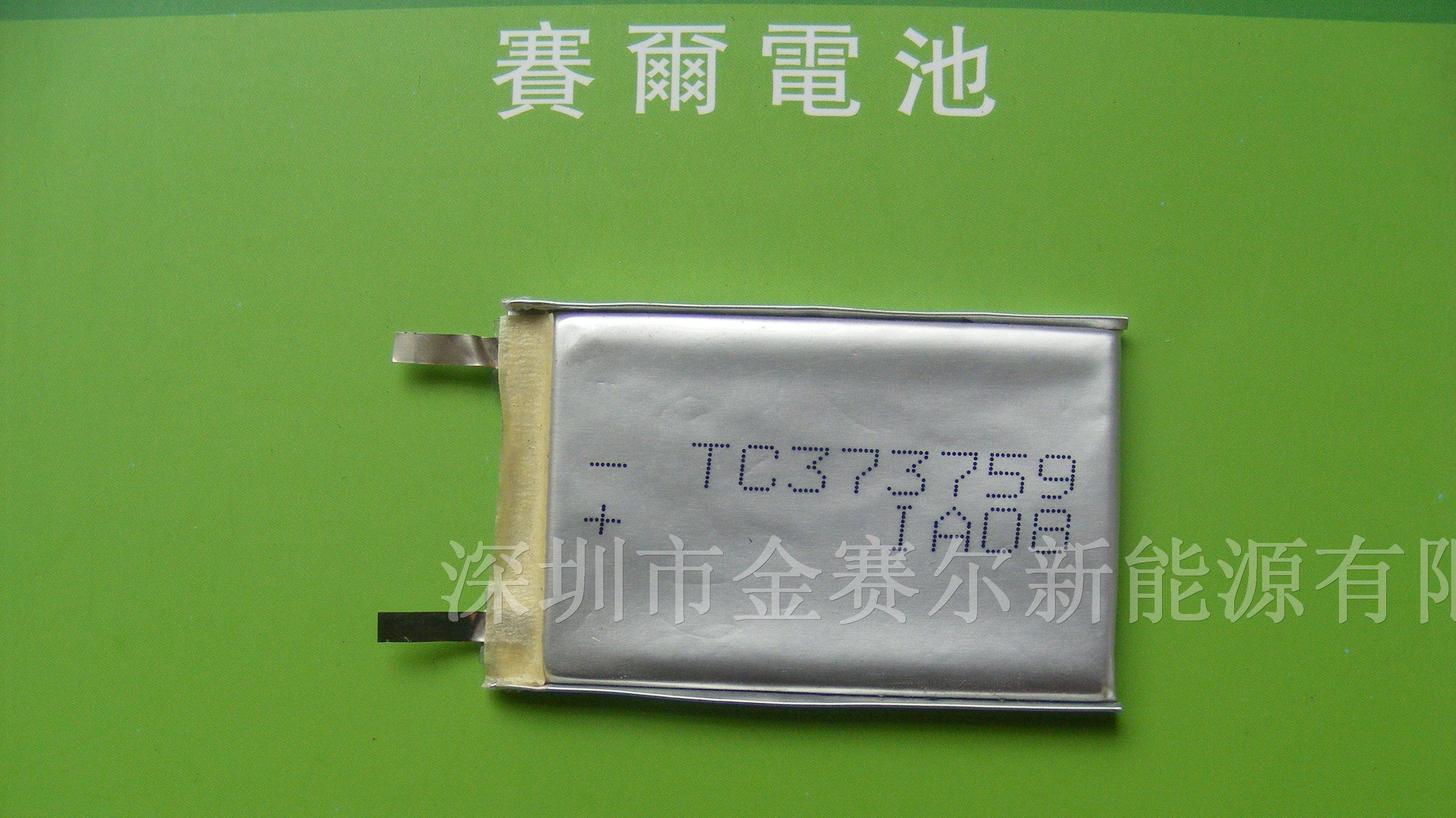 厂家低价直销373759-830mah聚合物锂电池