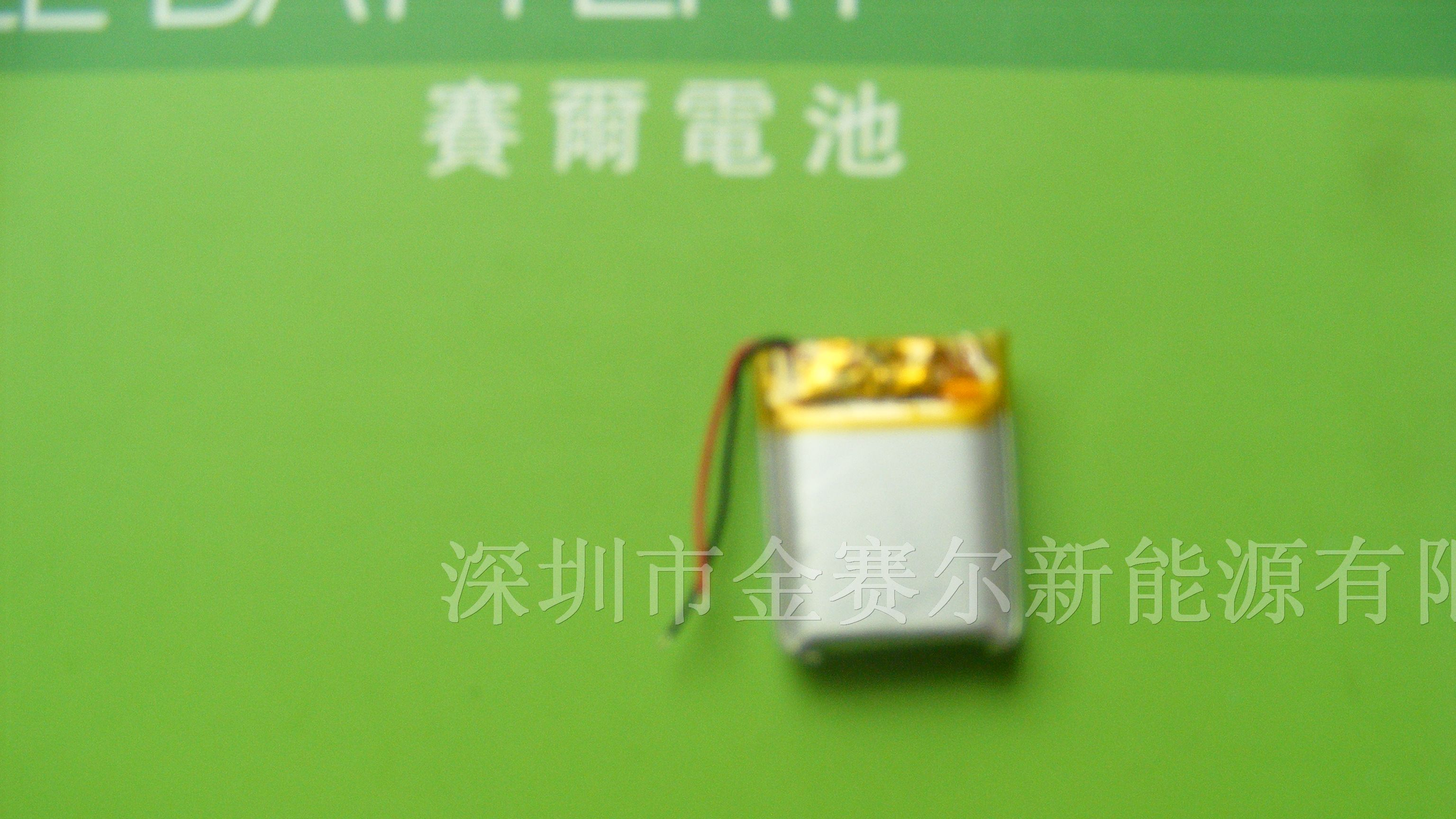 供应蓝牙耳机用聚合物锂电池