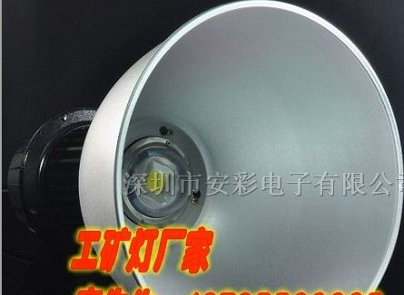 供应LED工矿灯大功率LED工矿灯集成LED工矿灯厂家报价