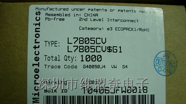 供应L7815CV进口原装,三端稳压IC。