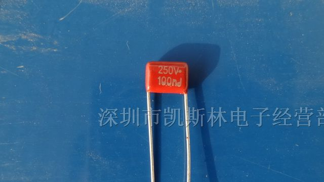 供应CBB电容104J250V-P=7.5