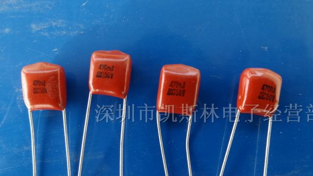 供应CBB电容474J（470NF)100V-P=7.5