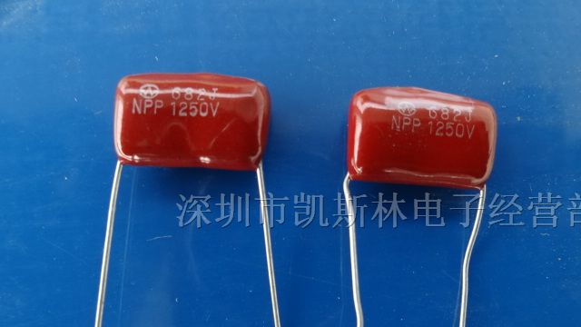 供应CBB电容682J（6800PF)1250V-P=20