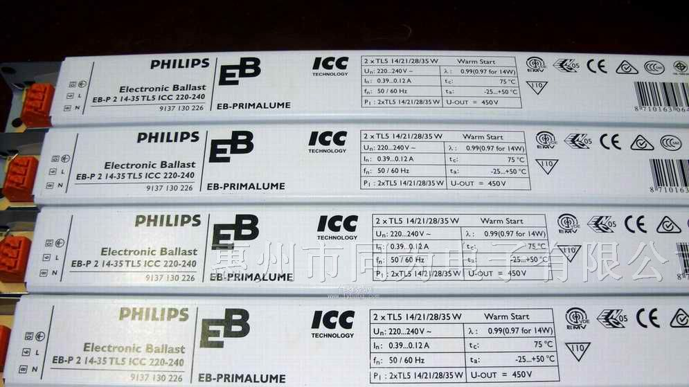 PHILIPS EB-P 214-35电子镇流器TL5 14W-35W 220-240V