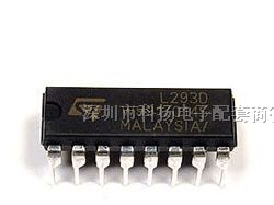 直插 L293D 步进驱动芯片/驱动器+四二极管 DIP-16