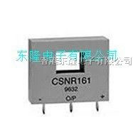 供应电流传感器 CSNR161