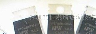 供应IPS场效应管FTP08N06A