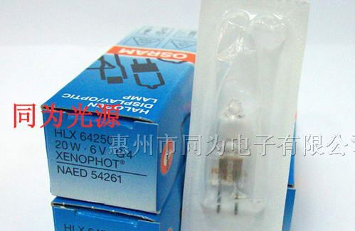 供应OSRAM 6V 20W工具显微镜灯泡 64250