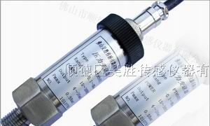供应压力传感器-价格液压传感器-抗过载液压传感器厂家