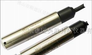 供应数字液位传感器，数字式水位传感器数字