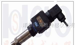 供应503S现场显示压力传感器厂家压力传感器价格