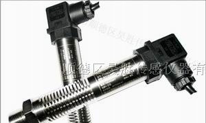 供应压力传感器液压传感器,油压传感器气压传感器厂家