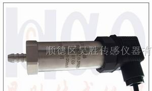 供应数字RS485压力变送器，RS232数字压力变送器厂家