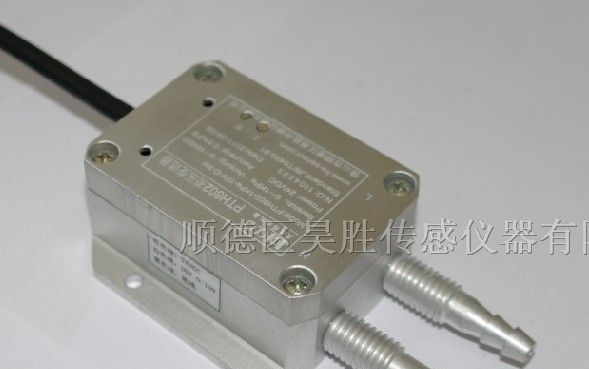 供应风压传感器，补压传感器，空调专用风压传感器厂家