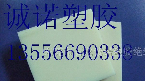 供应加玻纤ABS板