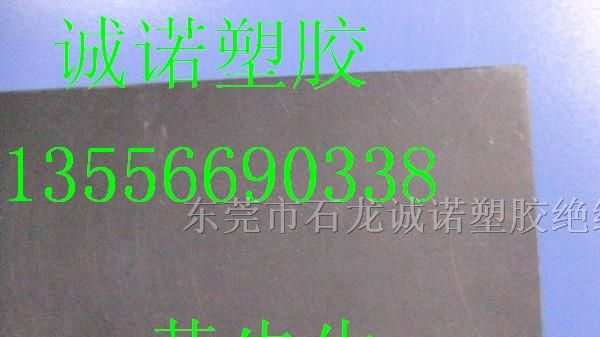 供应进口合成石板