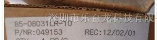 供应倍加福编码器85-08031LR-10 现货