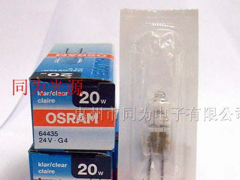 供应进口OSRAM卤素灯泡  24V 20W 64435U G4