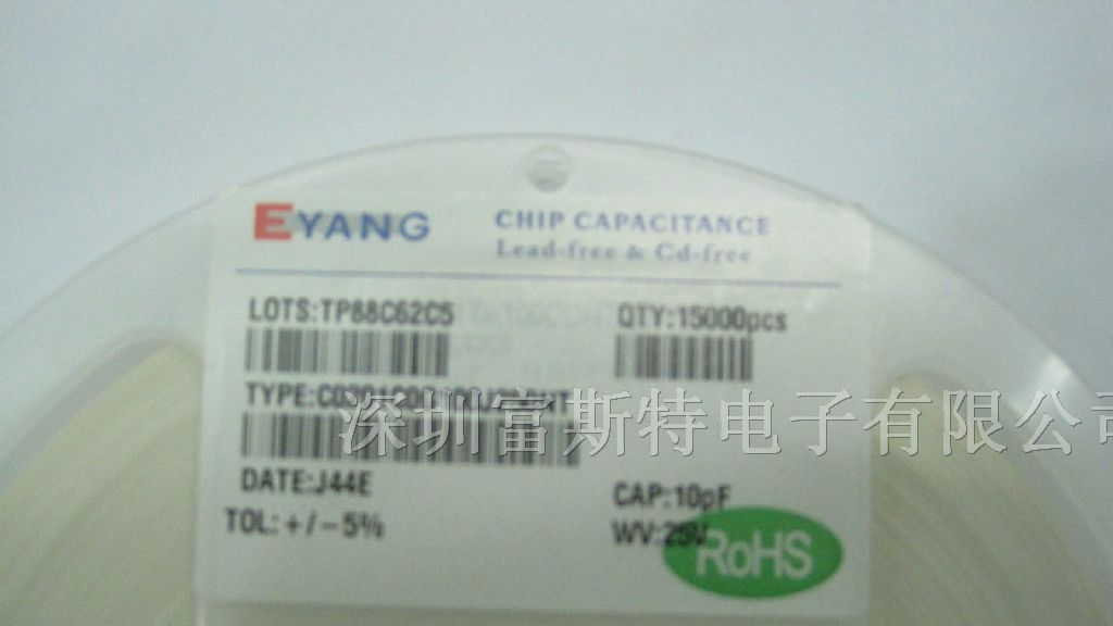 宇阳贴片电容1206F106Z100CT 1206 106Z 10V
