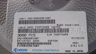 KYOCERA京瓷贴片电容CM105X7R104K25AT 0603 0.1UF 25V
