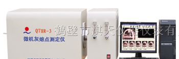 淇天灰熔点测定仪