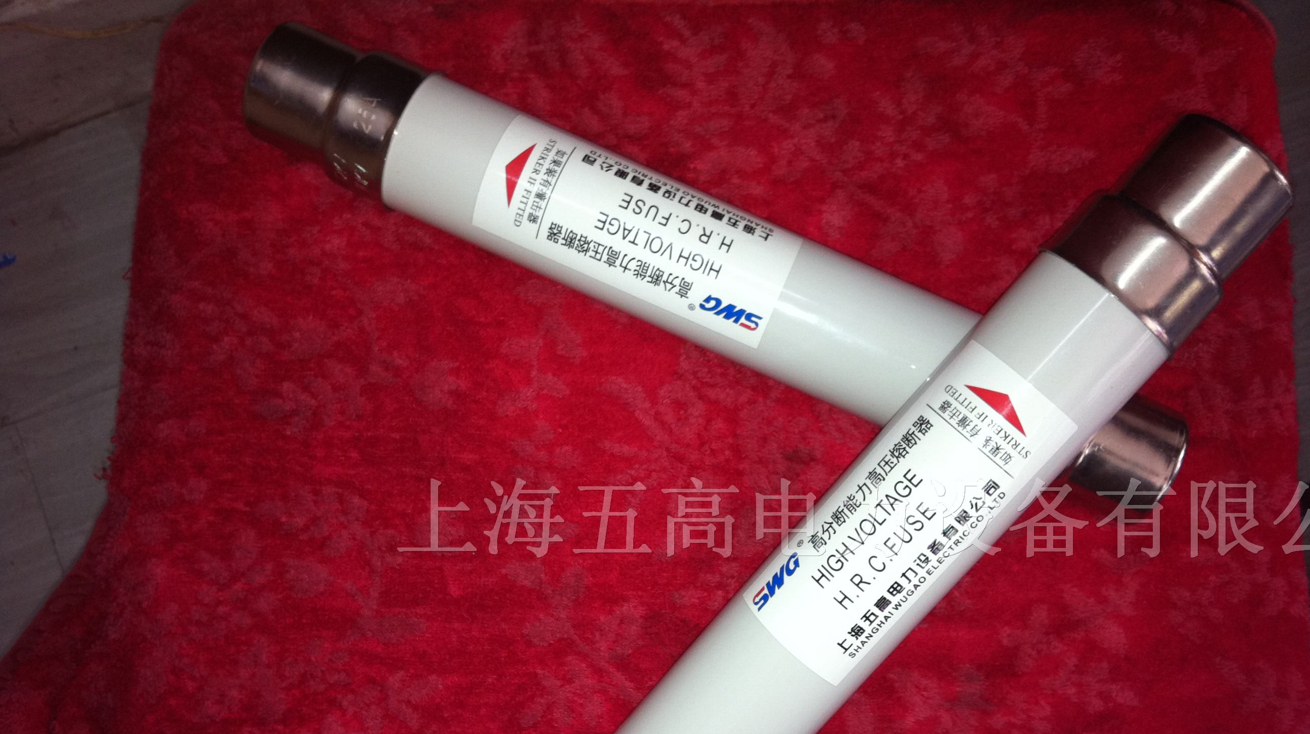 供应XRNT1-12/25A配负荷开关FN12用的高压熔断器