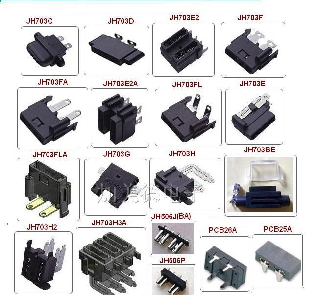 供应汽车PCB保险丝座、保险丝支架