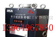 供应粉尘浓度传感器，GCG-1000粉尘传感器
