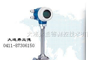 供应沈阳过热蒸汽涡街流量计