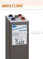供应德国阳光蓄电池A602/1200