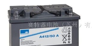 供应德国阳关蓄电池A412/50A