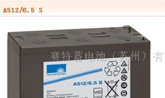 供应德国阳光蓄电池A512/6.5 S