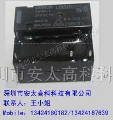 供应继电器G6RN-1-DC24V