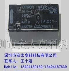 供应继电器G6RN-1-DC5V
