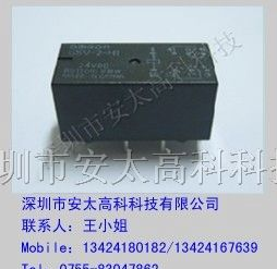 供应继电器G5V-2-H1-24VDC