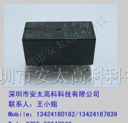 供应继电器G5V-2-H1-5VDC
