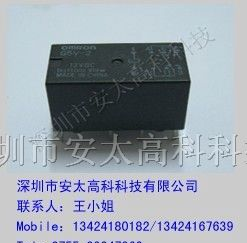 供应继电器G5V-2-12VDC