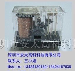 供应继电器G2R-1-DC24V