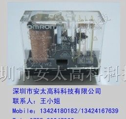 供应继电器G2R-1A-DC12V
