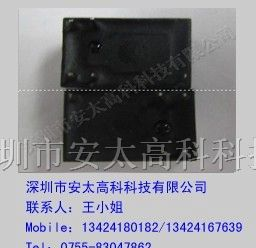 供应继电器FL-4102E-D-05V