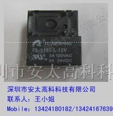 供应继电器FL-4102-L-24V
