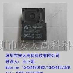 供应继电器FL-4102-L-12V